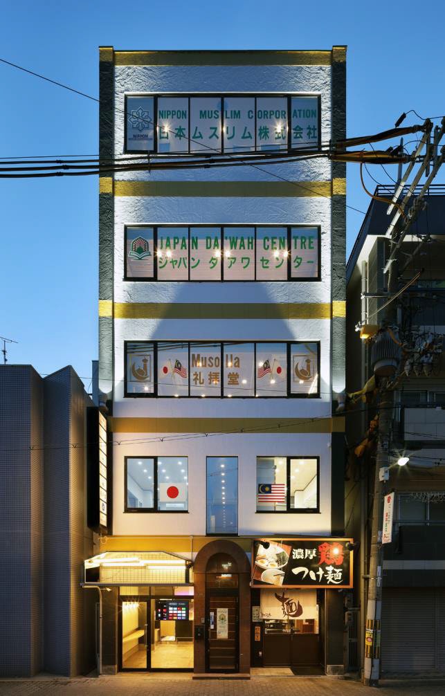 アクセス：ジャパンダアワセンター